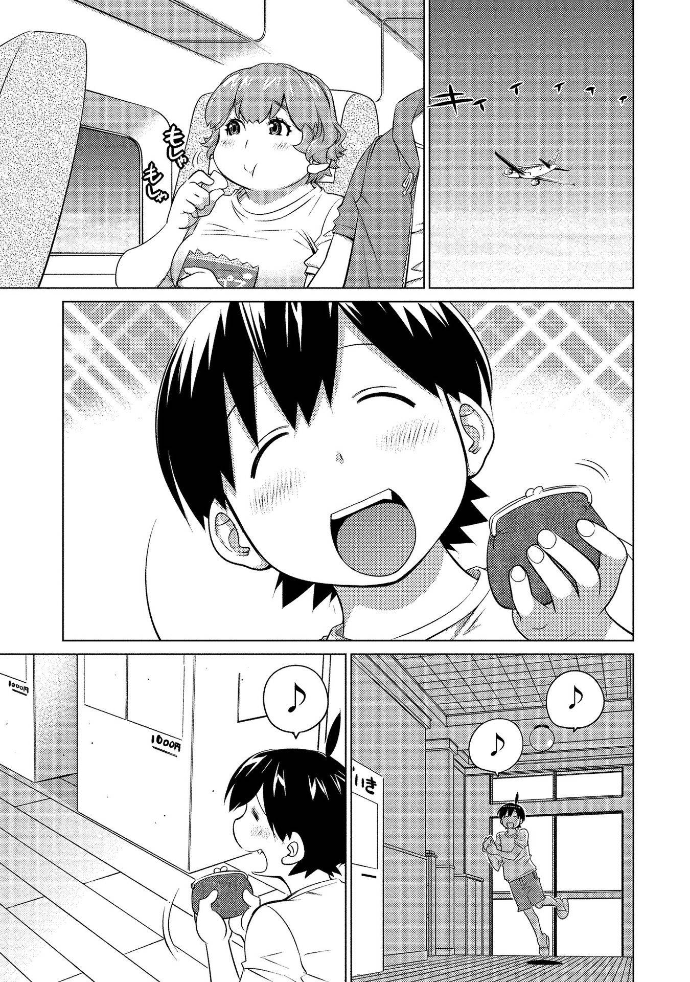 Page 12 of Chapter 54