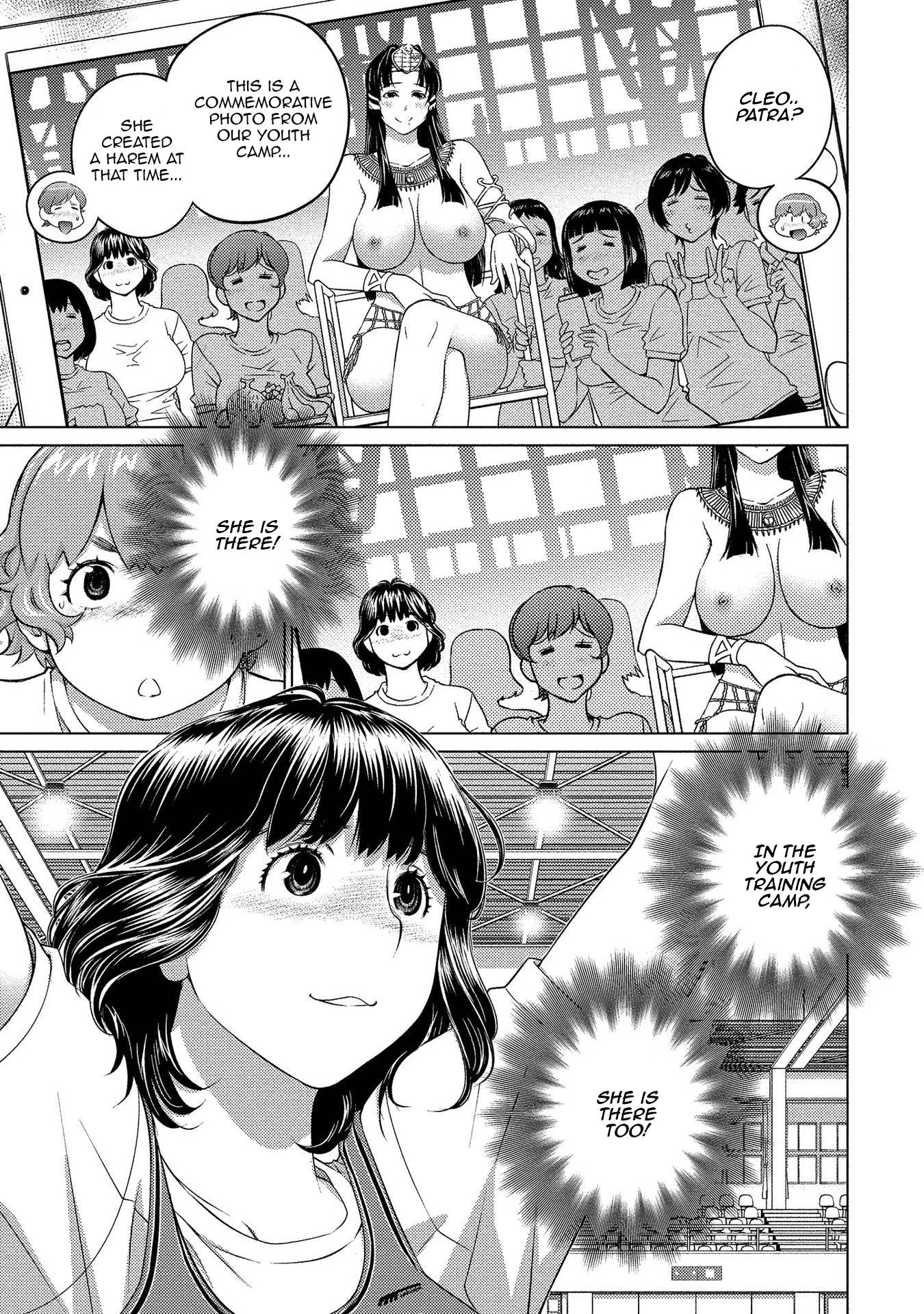 Page 8 of Chapter 57
