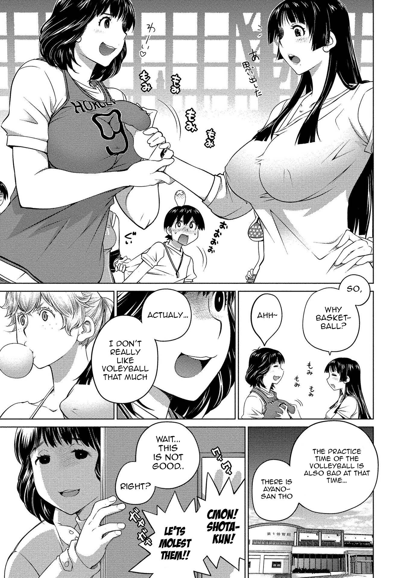 Page 1 of Chapter 58
