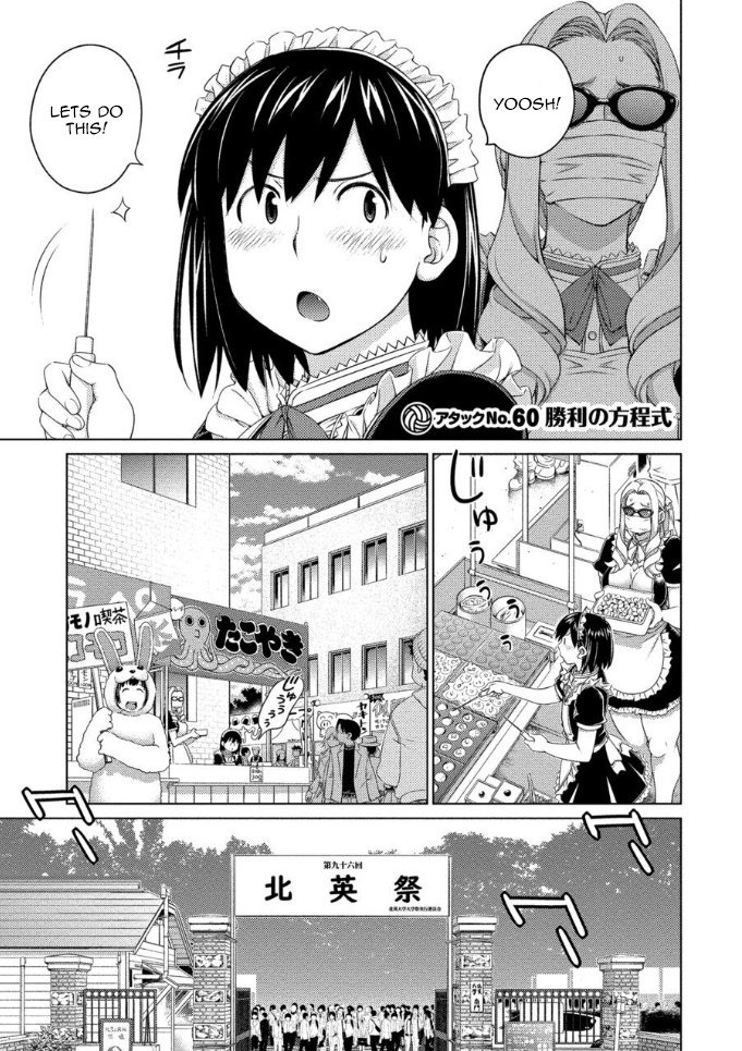 Page 1 of Chapter 60