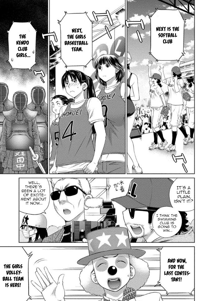 Page 3 of Chapter 60