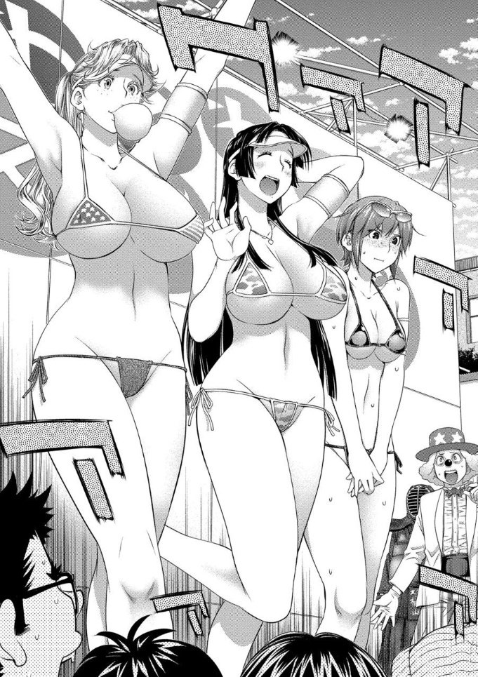 Page 4 of Chapter 60