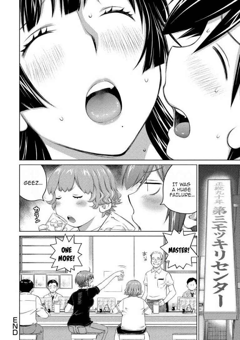 Page 16 of Chapter 62