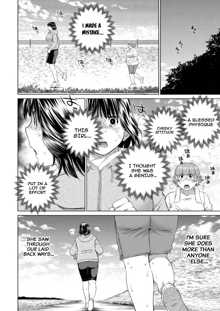 Page 12 of Chapter 64