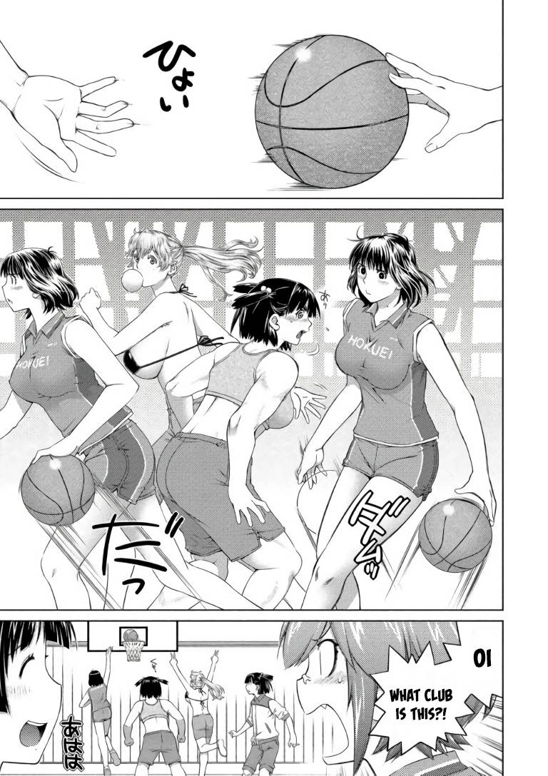 Page 17 of Chapter 64