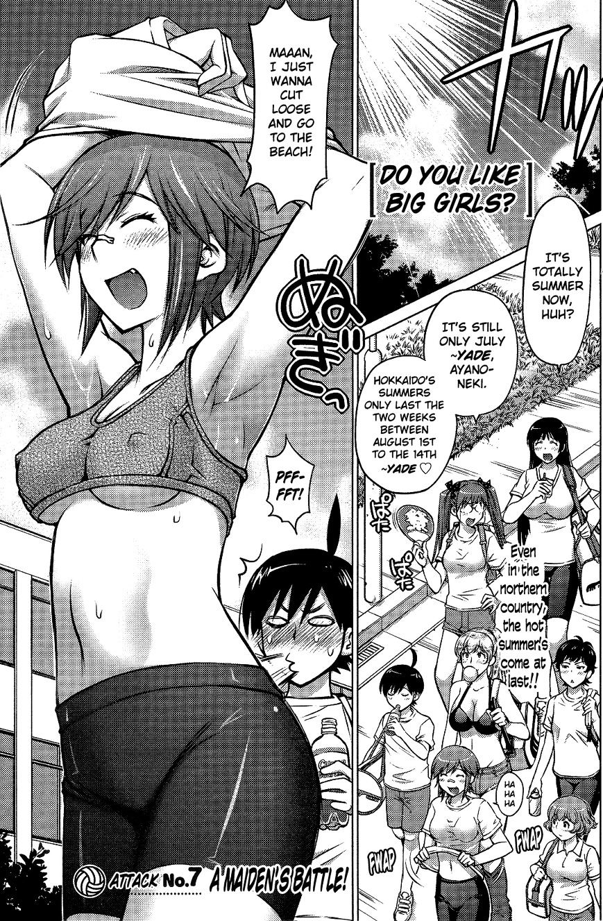 Page 1 of Chapter 7