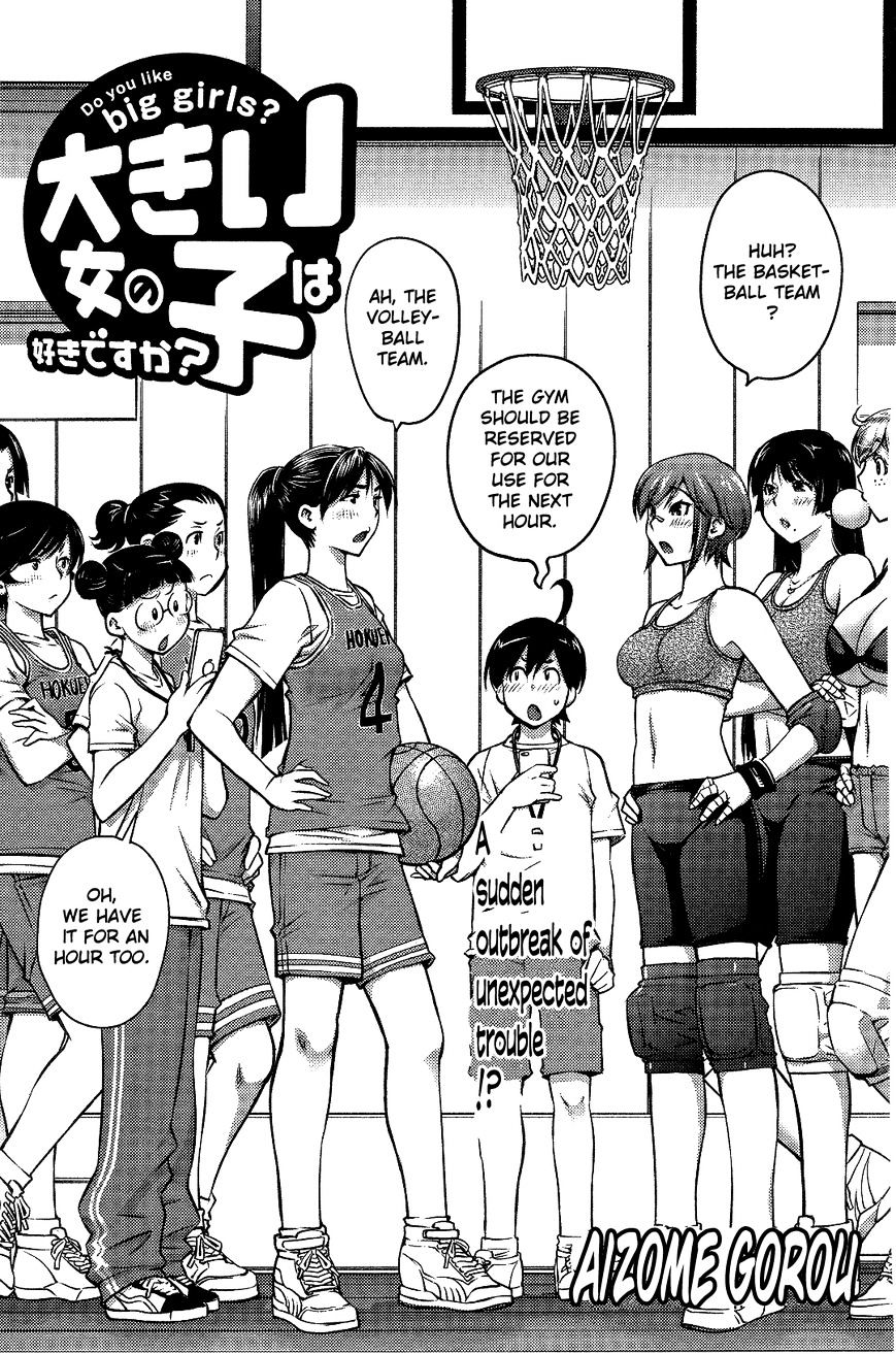 Page 3 of Chapter 7