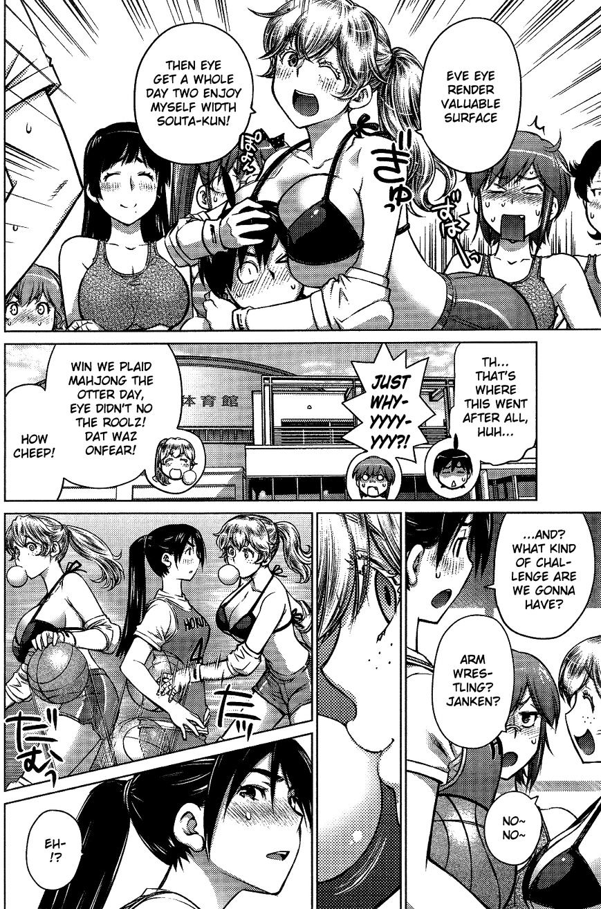 Page 6 of Chapter 7