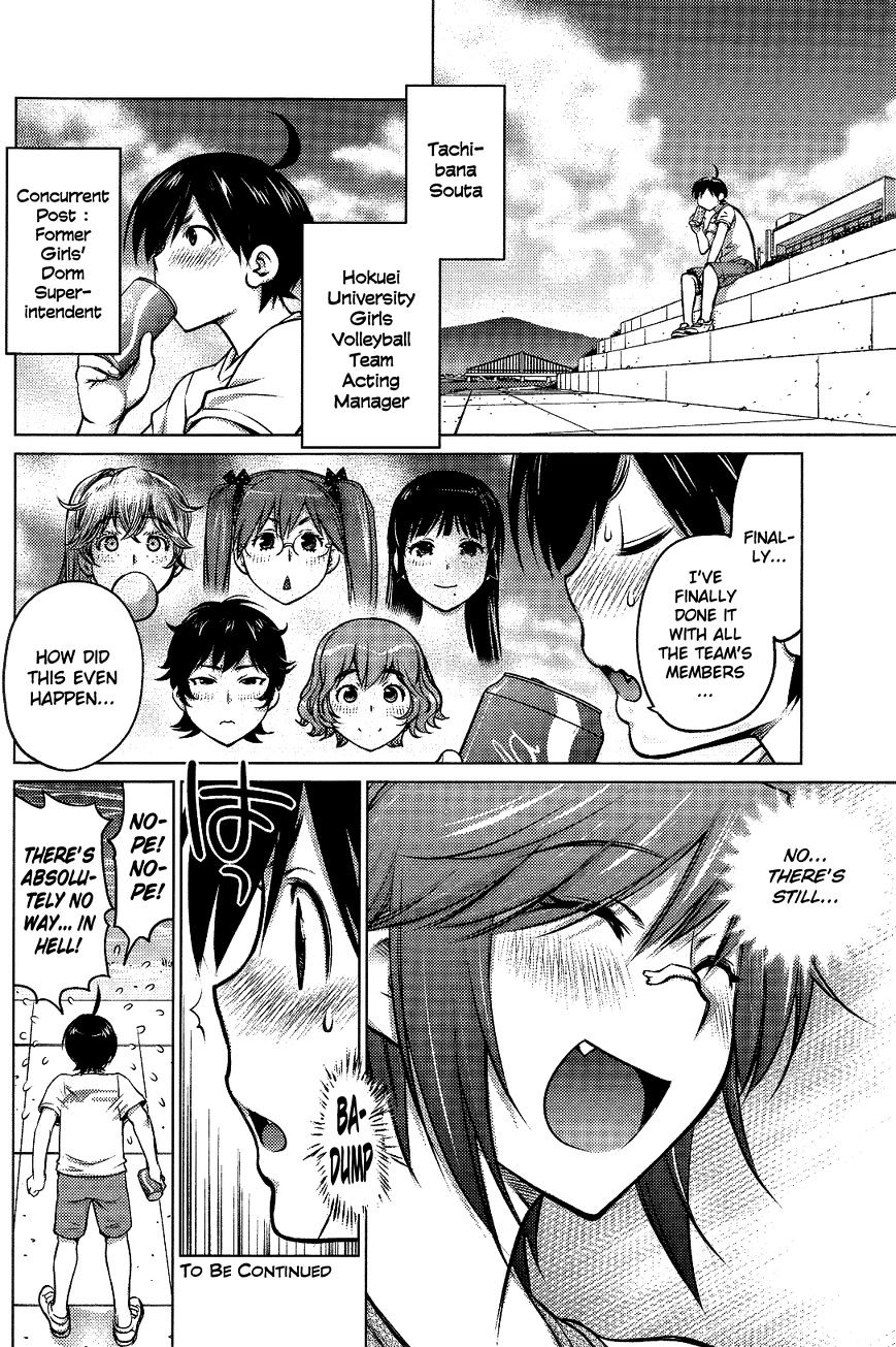 Page 18 of Chapter 7