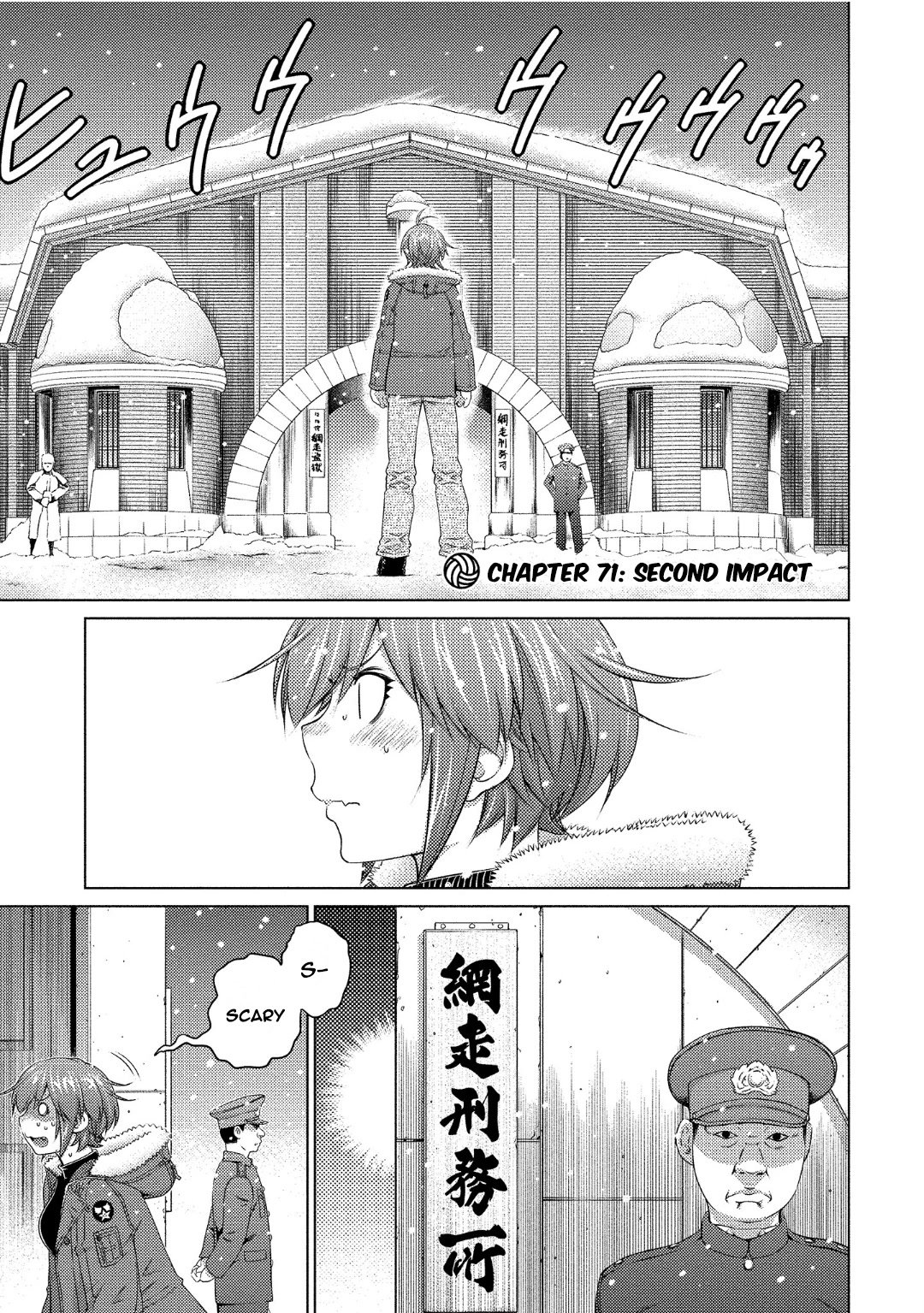 Page 1 of Chapter 71