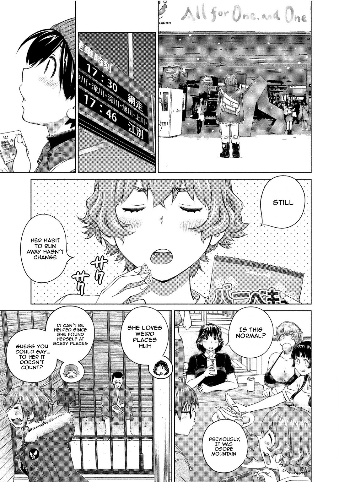 Page 3 of Chapter 71
