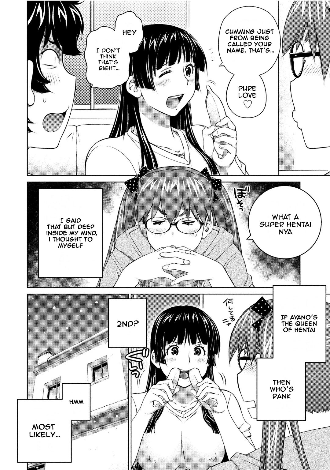 Page 4 of Chapter 71