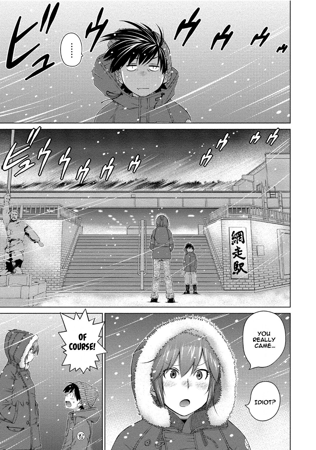 Page 9 of Chapter 71