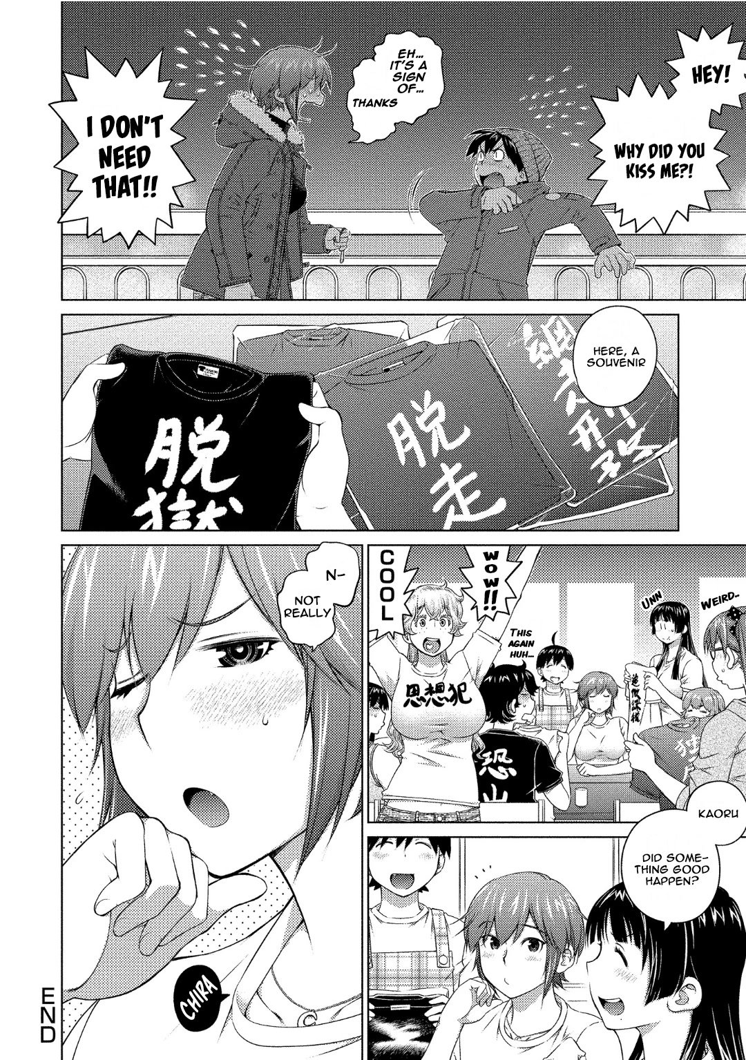 Page 16 of Chapter 71
