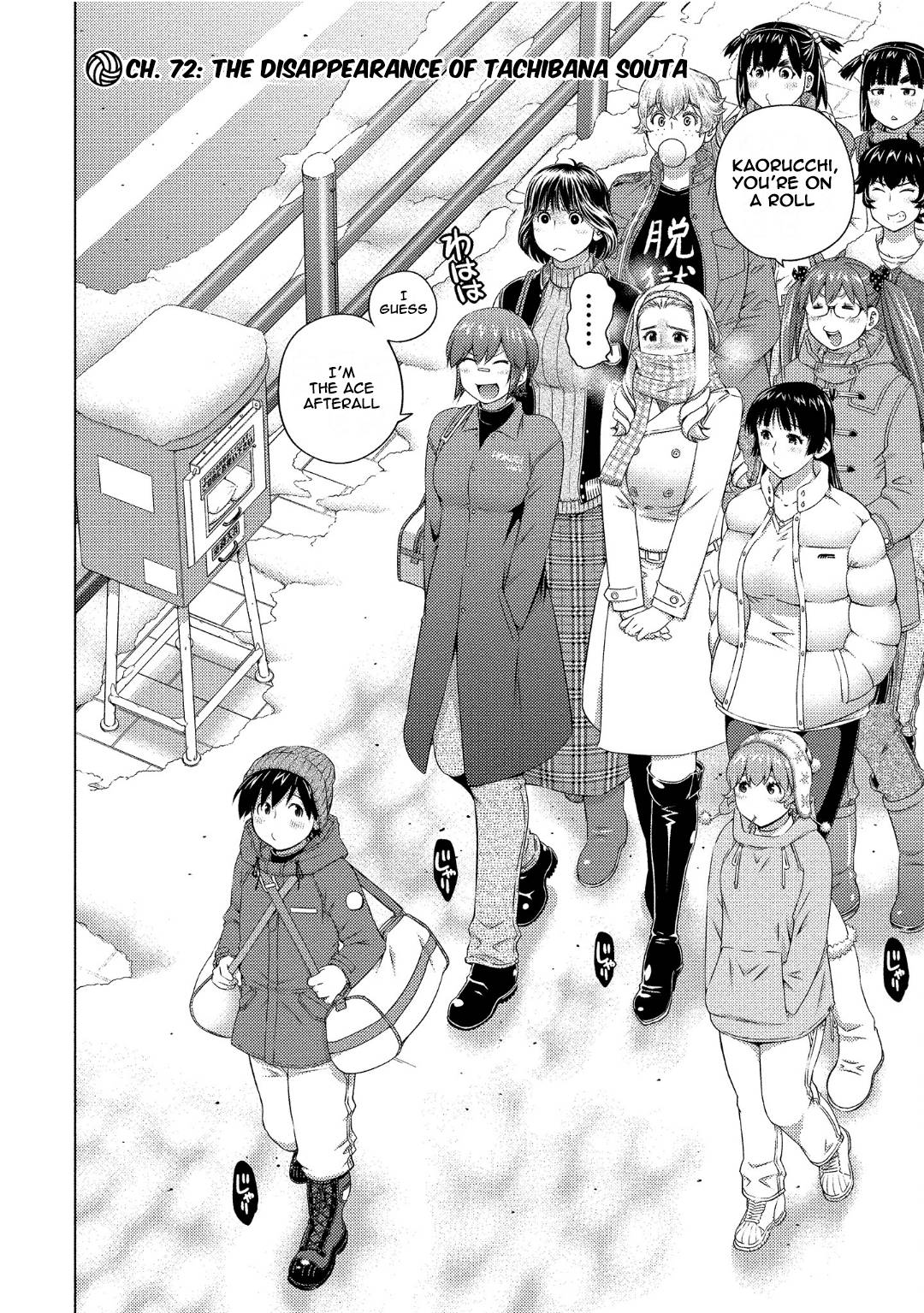 Page 2 of Chapter 72