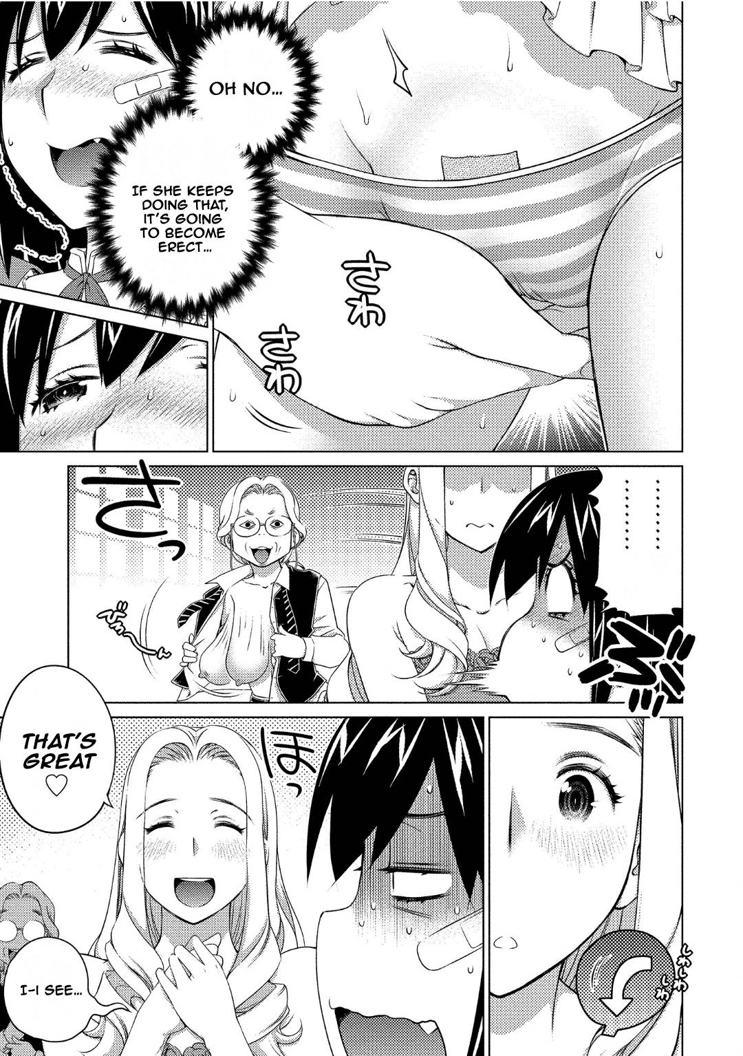 Page 3 of Chapter 73
