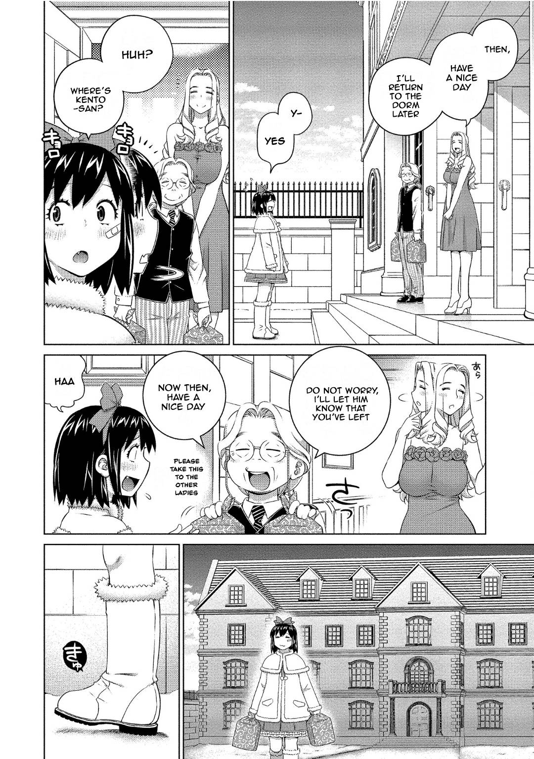 Page 4 of Chapter 73