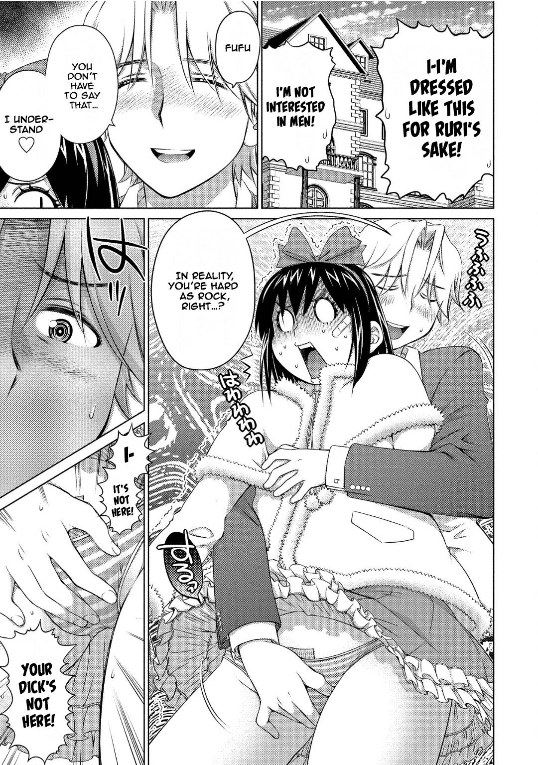 Page 7 of Chapter 73