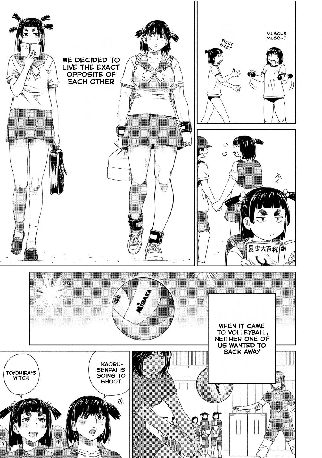 Page 6 of Chapter 74