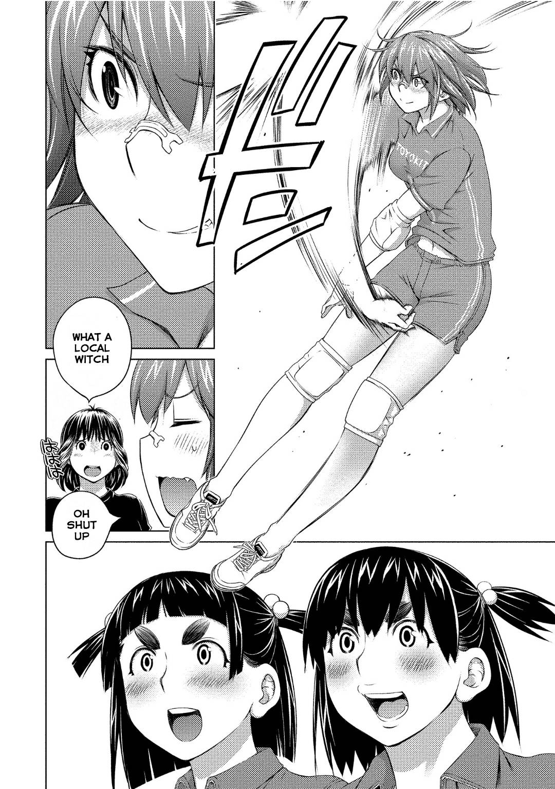 Page 7 of Chapter 74