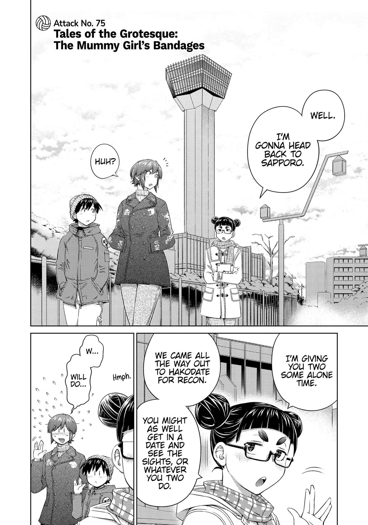 Page 2 of Chapter 75
