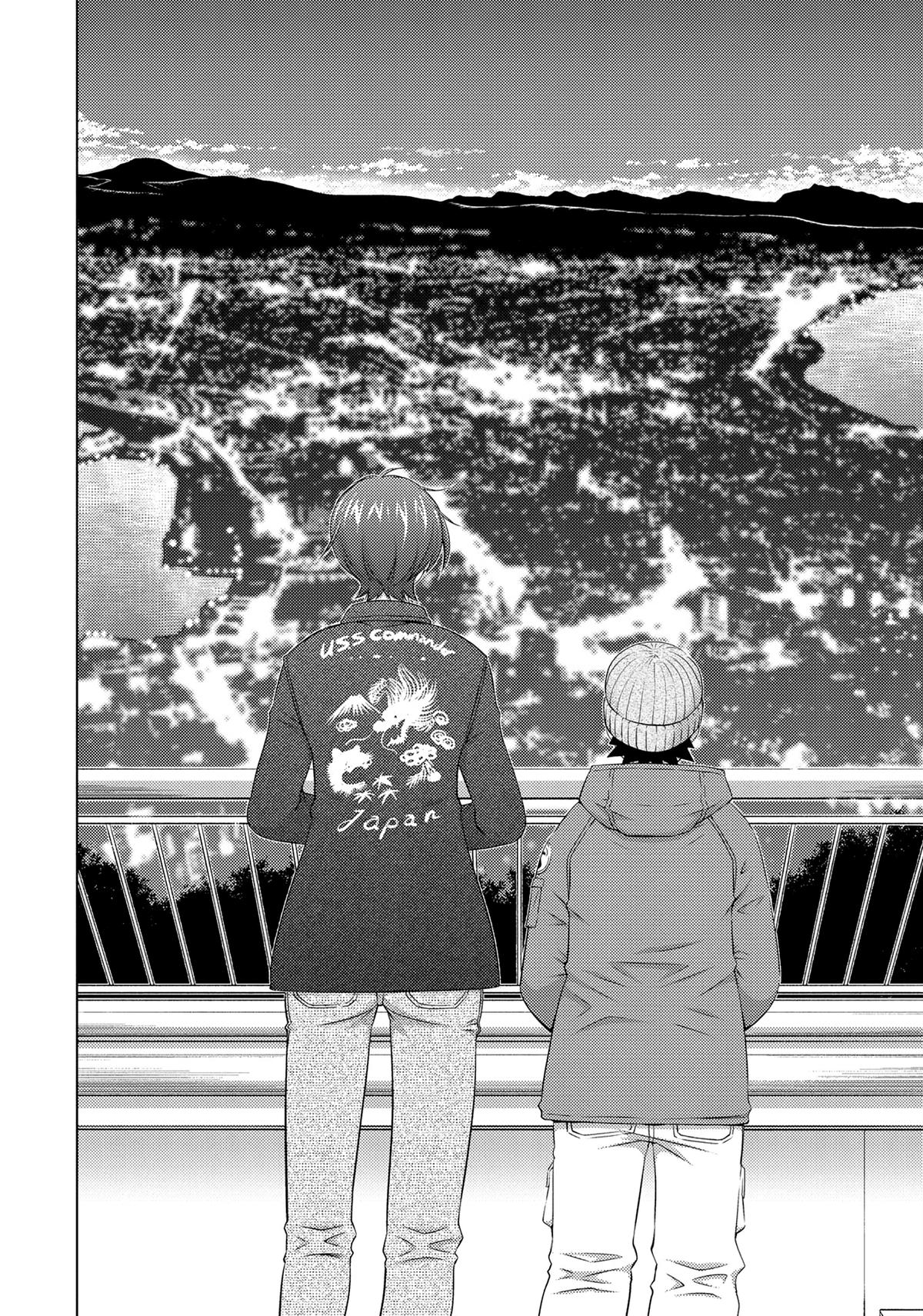 Page 10 of Chapter 75