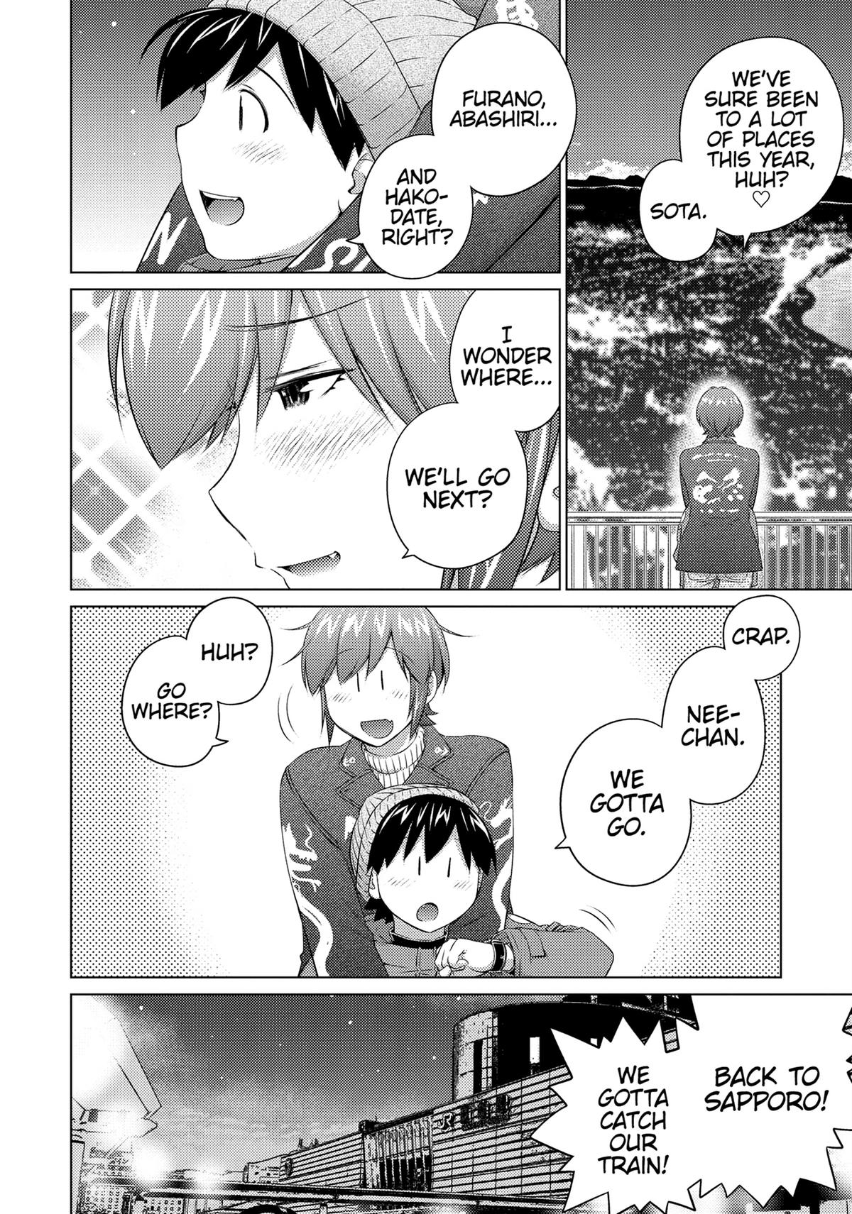 Page 12 of Chapter 75