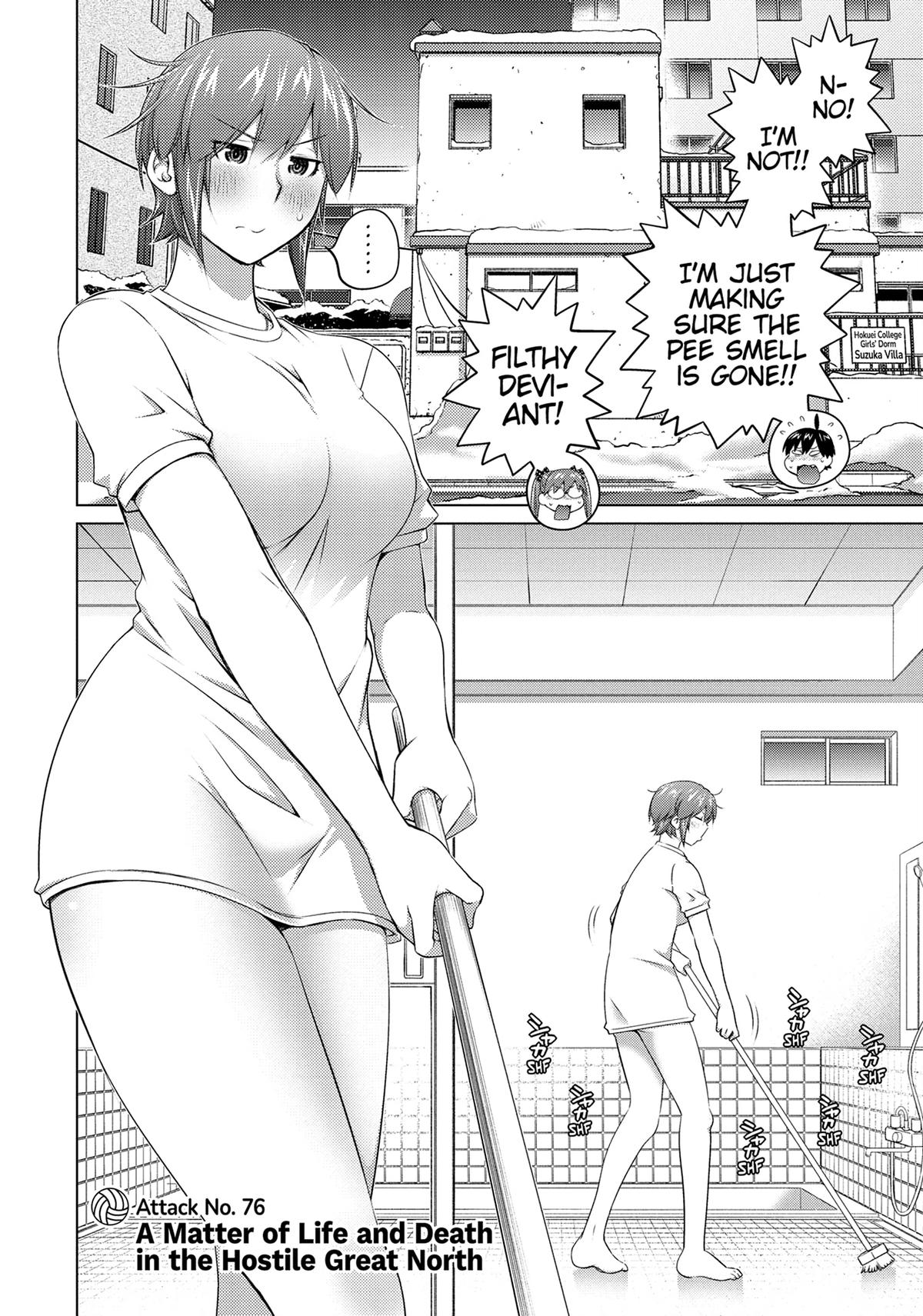 Page 2 of Chapter 76