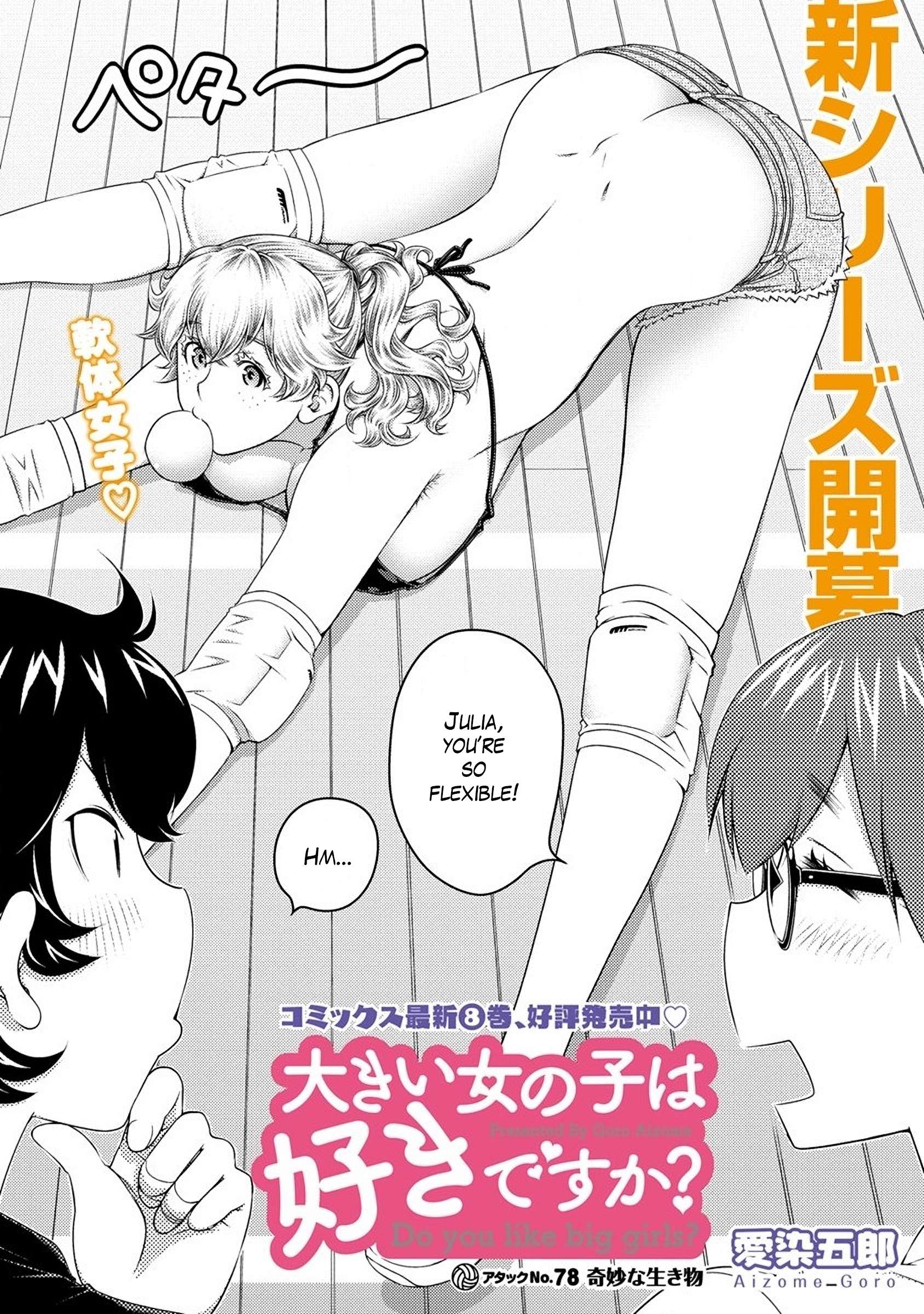 Page 1 of Chapter 78