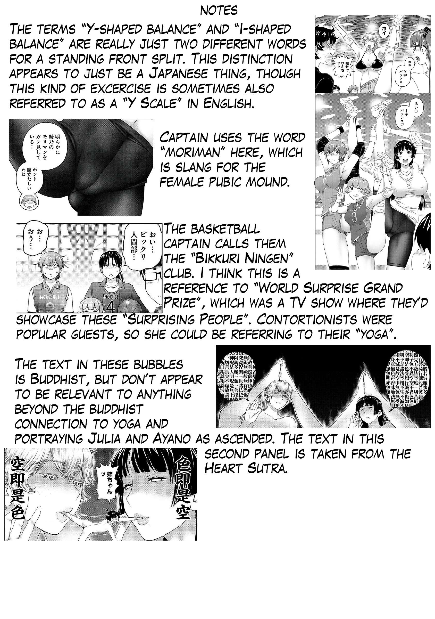 Page 15 of Chapter 78