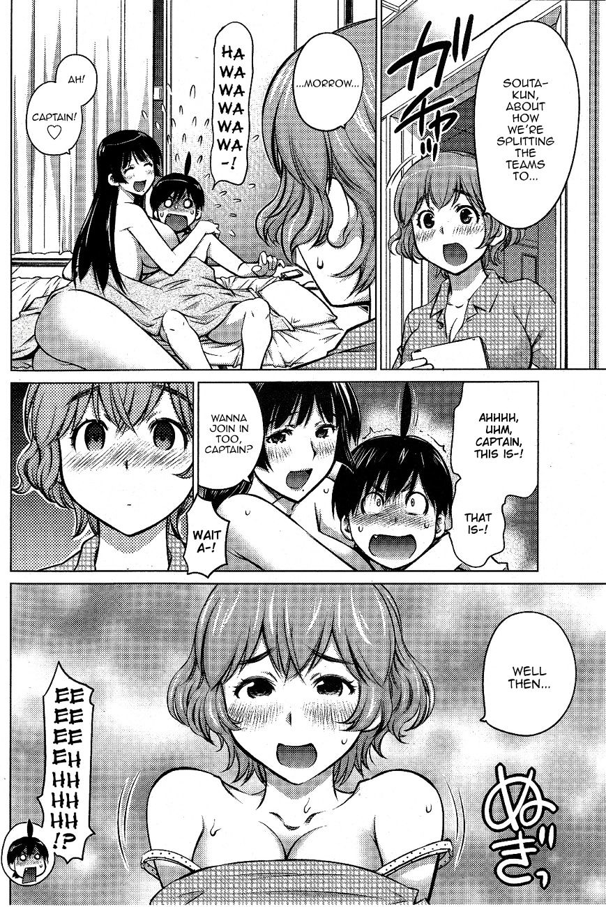Page 2 of Chapter 8