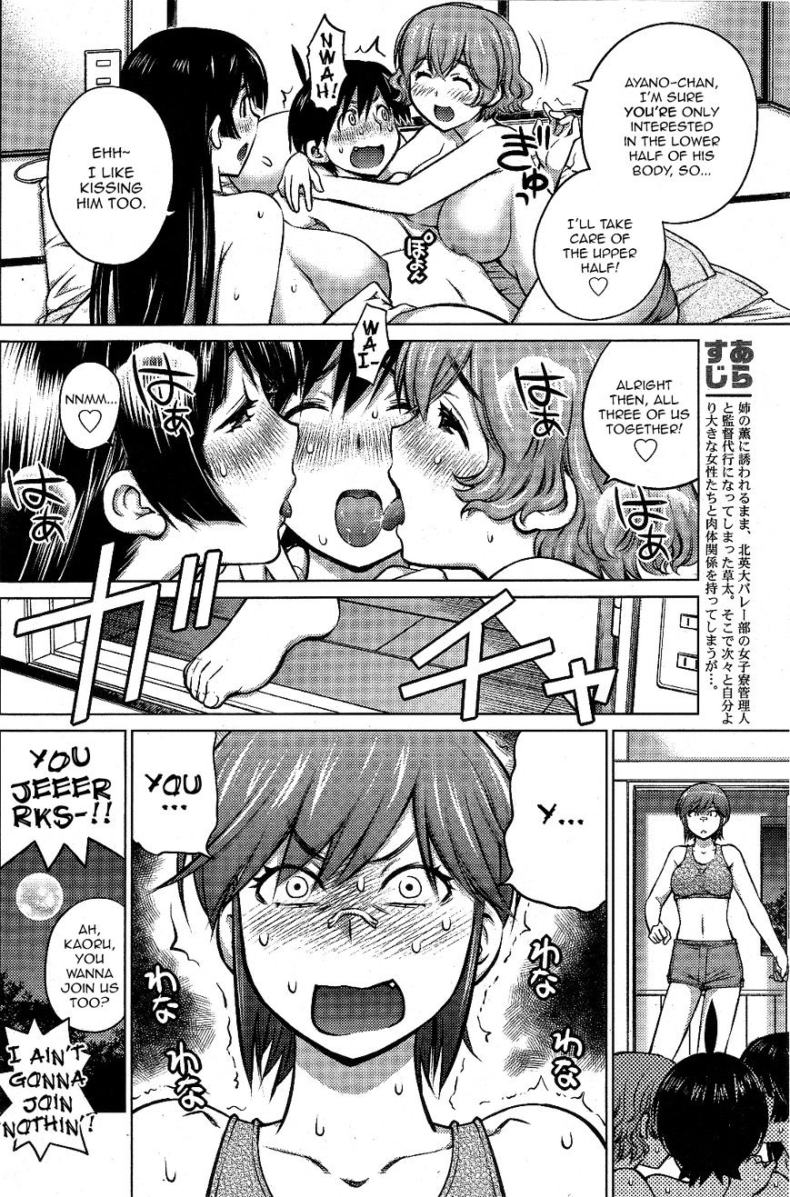 Page 4 of Chapter 8