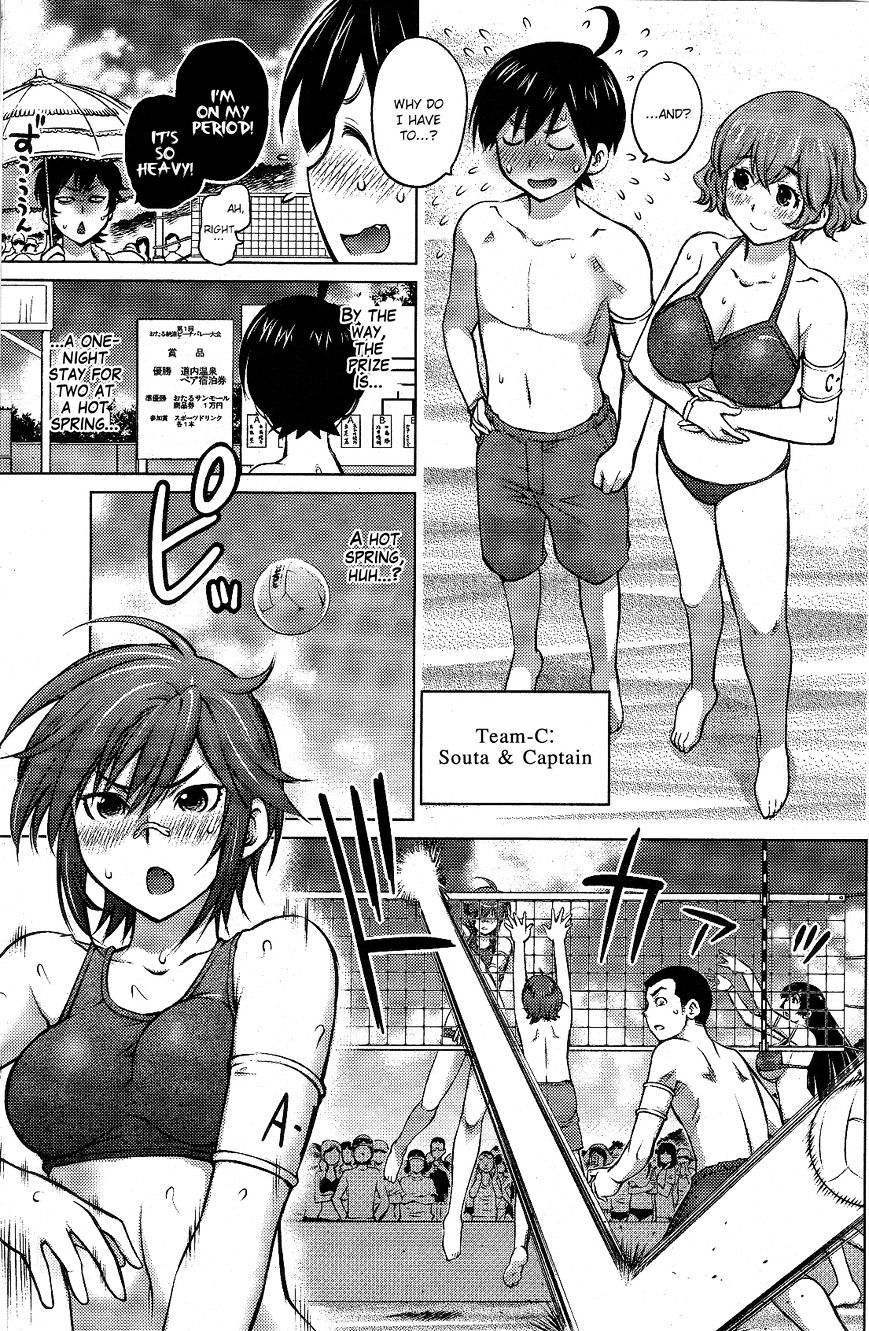 Page 7 of Chapter 8