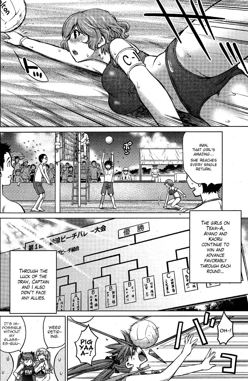 Page 8 of Chapter 8