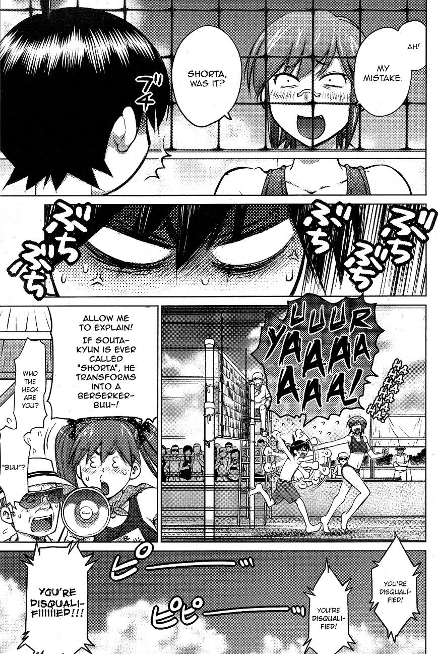 Page 11 of Chapter 8