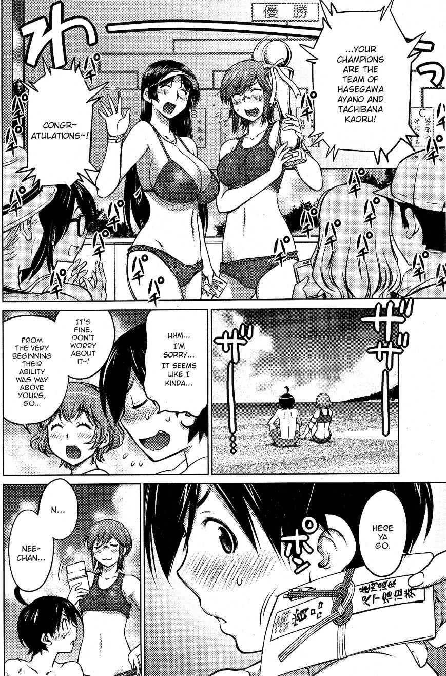 Page 12 of Chapter 8