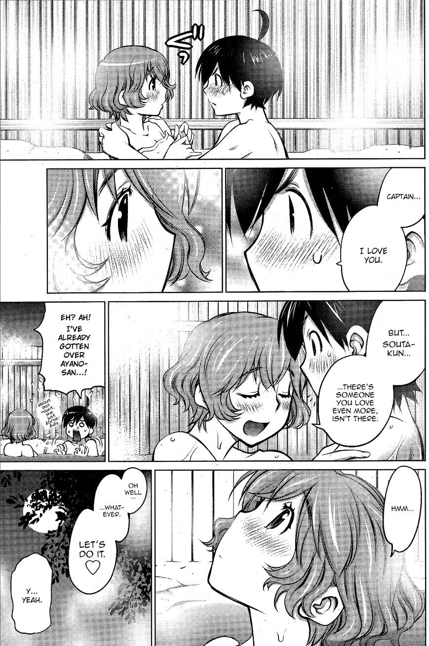 Page 15 of Chapter 8