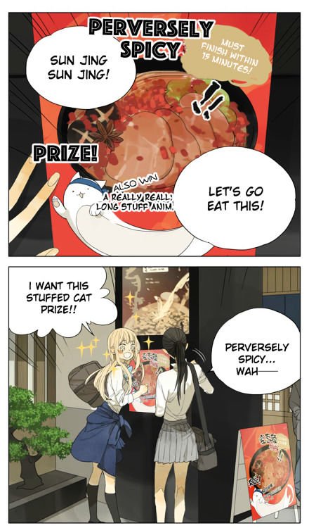 Page 1 of Chapter 100