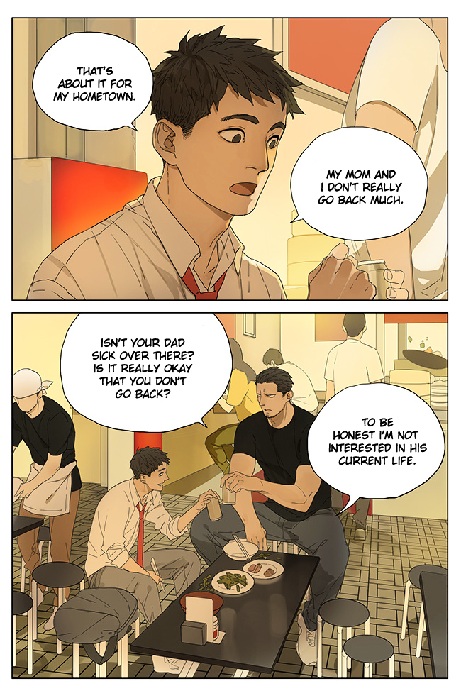 Page 1 of Chapter 112