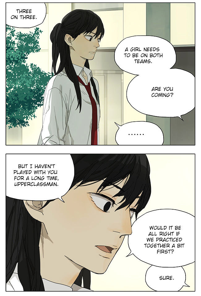 Page 7 of Chapter 114
