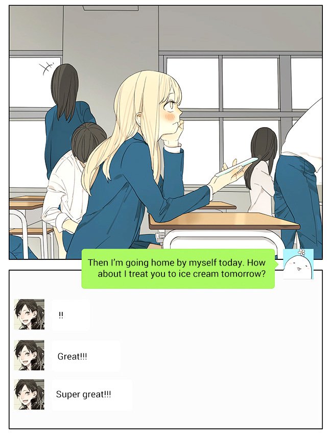 Page 12 of Chapter 116