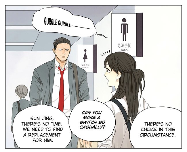 Page 2 of Chapter 117