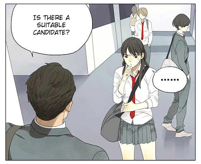 Page 3 of Chapter 117