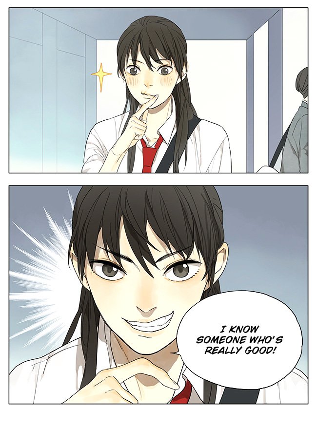 Page 4 of Chapter 117