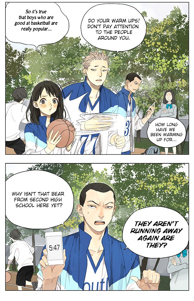 Page 7 of Chapter 117