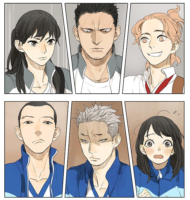 Page 4 of Chapter 118