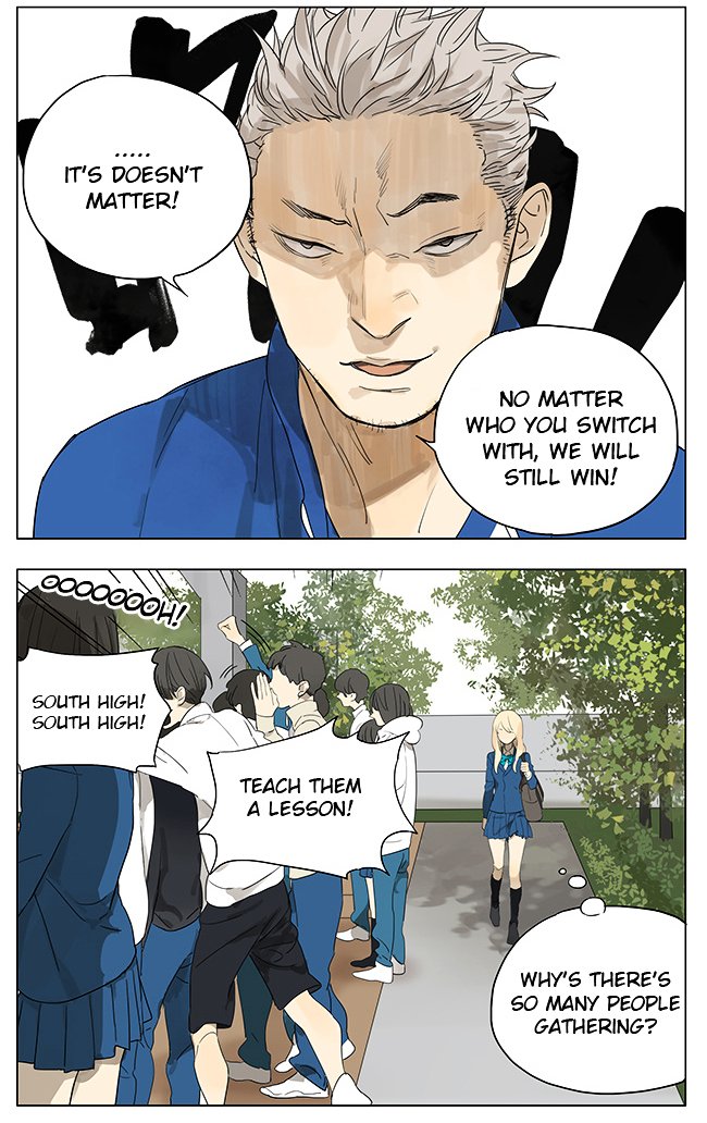 Page 7 of Chapter 118