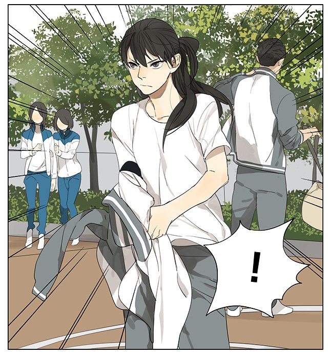 Page 9 of Chapter 118