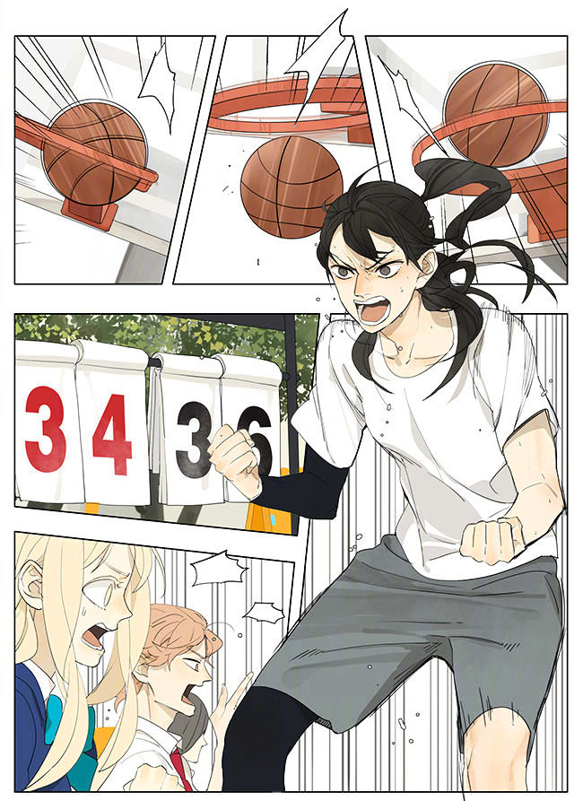 Page 1 of Chapter 132