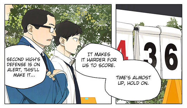 Page 3 of Chapter 132
